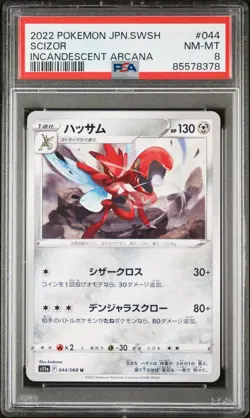 2022 POKEMON JAPANESE SWORD & SHIELD INCANDESCENT ARCANA SCIZOR #44 - PSA 8 - Image 1