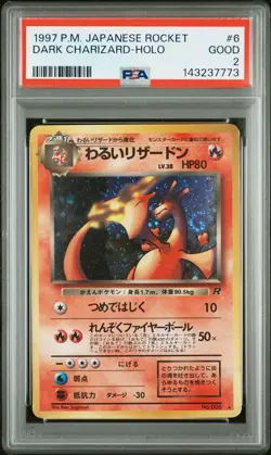 1997 POKEMON JPN ROCKET #6 DARK CHARIZARD-HOLO PSA 2 WITH SWIRL - Image 1