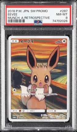 2018 POKEMON JPN SM PROMO MUNCH: A RETROSPECTIVE #287 EEVEE PSA 8 - Image 1