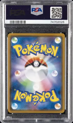 2018 POKEMON JPN SM PROMO MUNCH: A RETROSPECTIVE #287 EEVEE PSA 8 - Image 2