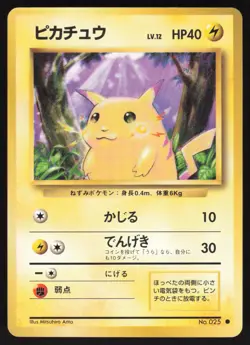 Pokemon Japanese Pikachu Common Base Set No. 025 NEAR MINT - Image 1