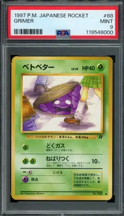 Pokemon Japanese Grimer No. 088 Japanese Rocket BANNED PSA 9 MINT - Image 1