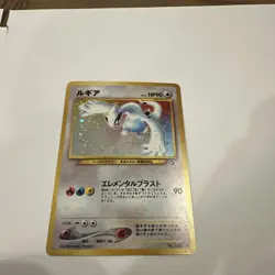 Pokemon TCG Lugia Neo Genesis #249 Holo Rare Japanese Edition - Image 1