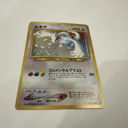 Pokemon TCG Lugia Neo Genesis #249 Holo Rare Japanese Edition - Image 3
