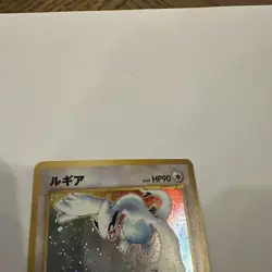 Pokemon TCG Lugia Neo Genesis #249 Holo Rare Japanese Edition - Image 4