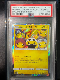 2016 POKEMON JAPANESE SM PROMO #014 PRETEND GRUNT PIKACHU PSA 10 - Image 1