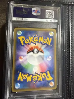 2016 POKEMON JAPANESE SM PROMO #014 PRETEND GRUNT PIKACHU PSA 10 - Image 2