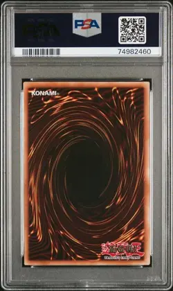 Yugioh Sky Striker Ace - Shizuku OP09-EN003 Ultimate Rare PSA 9 - Image 2