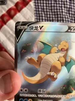 Pokemon TCG S-Chinese Card Sword & Shield CS4.5C-069 Dragonite V SR Alt Art Holo - Image 1