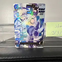 One Piece CCG Boeuf Burst Event Card OP12-060 Holo OP12 English - Image 1