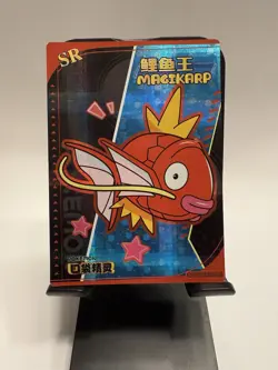 Magikarp KDJL-SR-020 Eif Baby Chinese Pokemon Card SR NM Holo - Image 1