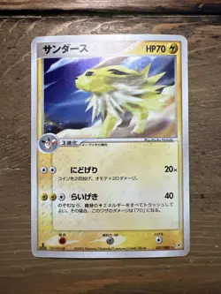 Jolteon EX Sandstorm 037/080, 1st Ed. Japanese Pokemon Card 2003. MP - Image 2