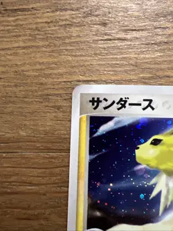 Jolteon EX Sandstorm 037/080, 1st Ed. Japanese Pokemon Card 2003. MP - Image 4