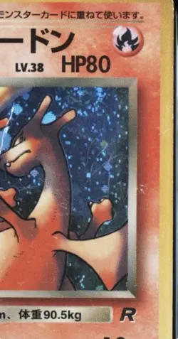 1997 Japanese Rocket Dark Charizard Holo PSA 1 Pokemon Card - Image 3