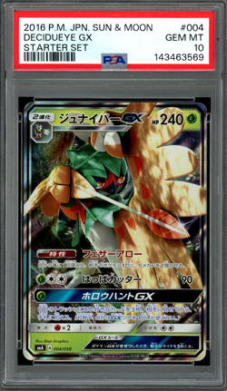 PSA 10 Gem Mint JPN Decideuye GX smA S&M Starter Set 004/059 Pokemon - Image 1