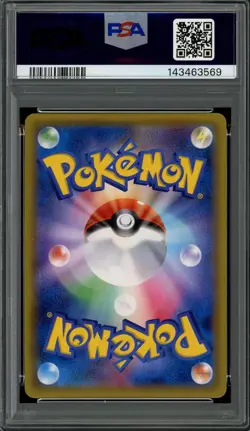 PSA 10 Gem Mint JPN Decideuye GX smA S&M Starter Set 004/059 Pokemon - Image 2