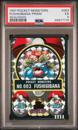 1997 POCKET MONSTERS SEALDASS SER 1 #003 FUSHIGIBANA-PRISM PSA 5 - Image 1