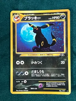 Pokemon Japanese Umbreon Holo #197 - Neo Discovery Rare - Image 1
