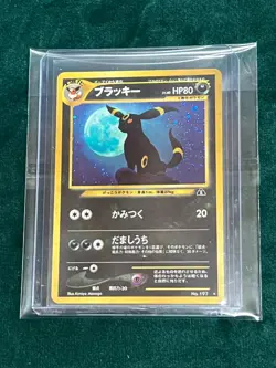 Pokemon Japanese Umbreon Holo #197 - Neo Discovery Rare - Image 3