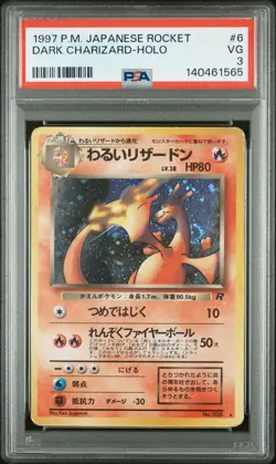1997 POKEMON JPN ROCKET #6 DARK CHARIZARD-HOLO PSA 3 - Image 1