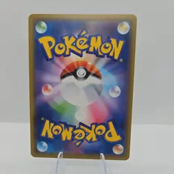 Pokemon TCG Blastoise & Piplup GX 016/064 Remix Bout Double Rare Holo HP270 JP - Image 2