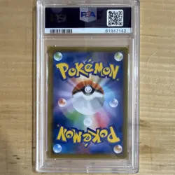 Pokemon Armored Mewtwo SM Promo 365 Holo Full Art PSA 10 2019 Japanese - Image 2