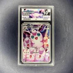 2025 POKEMON JAPANESE M2-INFERNO X ART RARE #091 WIGGLYTUFF PSA 10 - Image 1