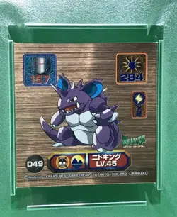 PSA 9 Mint NIDOKING #D49 Vintage 1998 Pokemon Amada Super DX Stickers - Image 3