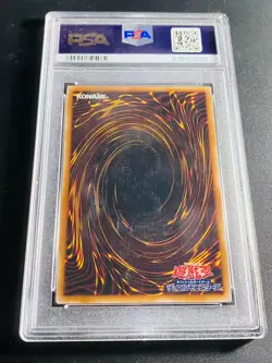 2024 Yu-Gi-Oh! QCCP Quarter Century Scr. #JP108 Red-Eyes Black Dragon PSA 10 - Image 2