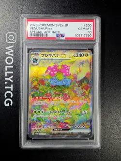 Venusaur ex PSA 10 200/165 SAR - Pokemon CARD HOLO 151 Sv2a Jap ALT ART JP BGS - Image 1