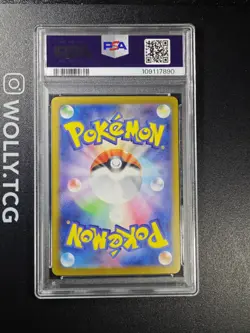 Venusaur ex PSA 10 200/165 SAR - Pokemon CARD HOLO 151 Sv2a Jap ALT ART JP BGS - Image 2