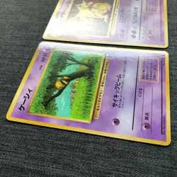 Abra #063 Evolution set Pokemon TCG Old back Japanese card (1996) JP3231 - Image 2