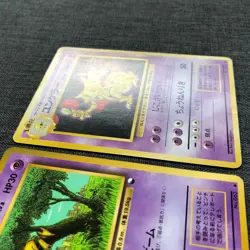 Abra #063 Evolution set Pokemon TCG Old back Japanese card (1996) JP3231 - Image 3