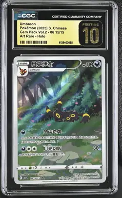 2025 CGC 10 Graded Pokemon Umbreon 06 15/15 Art Rare Holo S. Chinese Pristine - Image 1