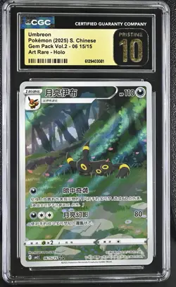 2025 CGC 10 Graded Pokemon Umbreon 06 15/15 Art Rare Holo S. Chinese Pristine - Image 1