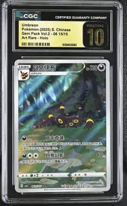 2025 CGC 10 Graded Pokemon Umbreon 06 15/15 Art Rare Holo S. Chinese Pristine - Image 1