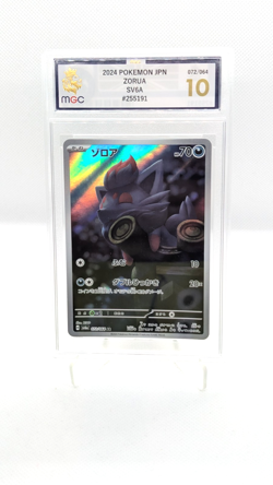 Zorua - Night Wanderer SV6a - Japanese Pokemon Card 072/064 - Gem Mint MGC 10 - Image 1