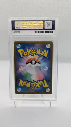 Zorua - Night Wanderer SV6a - Japanese Pokemon Card 072/064 - Gem Mint MGC 10 - Image 2