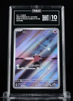 Pokemon Cleffa 113/108 Ruler of the Black Flame Art Rare Holo TAG 10 Japanese #4 - Image 1