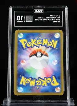 Pokemon Cleffa 113/108 Ruler of the Black Flame Art Rare Holo TAG 10 Japanese #4 - Image 2