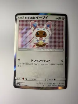 Eevee Sylveon Poncho-Wearing Holo Mega Camp Promo Card 144/Sm-p JP Pokemon Card - Image 1