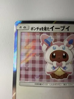 Eevee Sylveon Poncho-Wearing Holo Mega Camp Promo Card 144/Sm-p JP Pokemon Card - Image 2