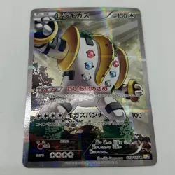 NM Pokemon 1st Edition Regigigas 023/027 R Legendary Shine CP2 Card Japanese - Image 1