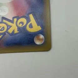 NM Pokemon 1st Edition Regigigas 023/027 R Legendary Shine CP2 Card Japanese - Image 4