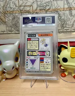 1997 Pokemon Japanese Kadabra Bandai Carddass #68 PSA 9 🔮 - Image 2