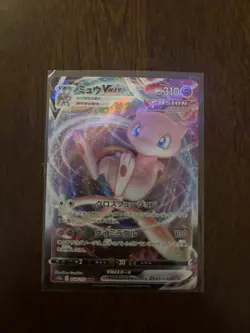 Pokemon TCG Mew VMAX 054/172 S12a: VSTAR Universe Holo (Japanese) NM - Image 1