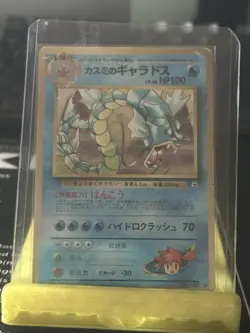 1998 Pokemon Japanese Gym Misty's Gyarados #130 Holo Rare Vintage MP Condition - Image 4