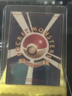 1998 Pokemon Japanese Gym Misty's Gyarados #130 Holo Rare Vintage MP Condition - Image 5
