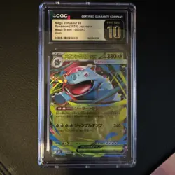 Mega Venusaur EX 003/063 Holo Mega Brave 2025 Pokemon Japanese CGC 10 Pristine - Image 1