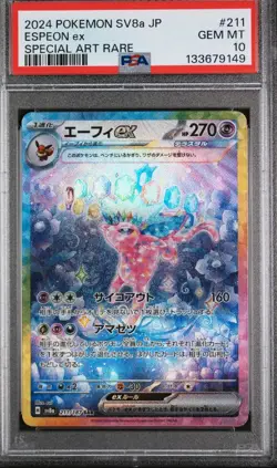 Pokemon Espeon Ex Holo Japanese #211 PSA 10 Gem Mint Terastal Festival 2024 - Image 1